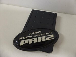 W8529R KARAT プロアクションリプレイ2 PAR2 PS2用 動作未確認 ジャンク