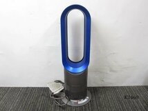 K3469L dyson ダイソン Hot Cool ホット&クール セラミックファンヒーター AM04 通電OK_画像1