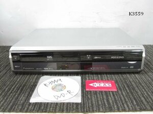 K3559M 再生OK Panasonic パナソニック DMR-XP21V HDD/DVD/VHSレコーダー 07年製