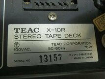 B6330L TEAC ティアック オープンリールデッキ X-10R 通電ok_画像2