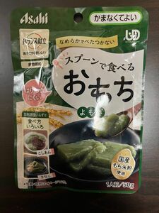 スプーンで食べるおもち、白身魚だんごのかきたま