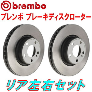 bremboブレーキディスクR用 A834E LANCIA THEMA 2.8 V6 88/10～92