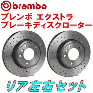 brembo XTRA drilled rotor R for 16912Q FIAT PANDA 1.2 4×4 05/4~13/6