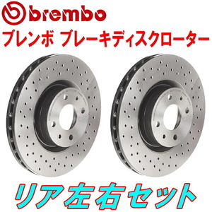 brembo brake disk R for 312141/312142 FIAT ABARTH 500 ABARTH 500 ESSE ESSE drilled disk rotor original same form 08/8~11/5