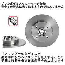 bremboブレーキディスクR用 CA8PE/CA8P/CAPP/CAEPE/CAEPユーノス500 91/12～94/2_画像8