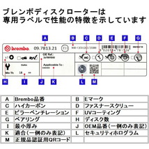 bremboブレーキディスクF用 AY20/BX20 BMW E46(3シリーズ COUPE) 318Ci 2.0 リアベンチレーテッドローター装着車 01/10～06/8_画像5