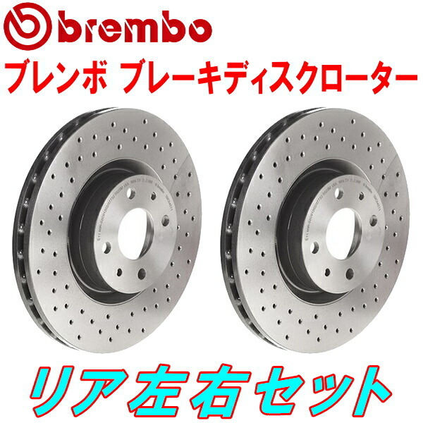 bremboブレーキディスクR用 987MA121 PORSCHE BOXSTER(987) 3.4S 除くPCCB装着車09/7~12/6