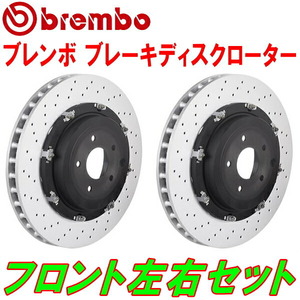 bremboブレーキディスクF用 230479 MERCEDES BENZ R230(SL) AMG SL65 ディスク径390×36mm ドリルドディスクローター 06/11～12/3