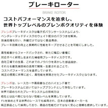 bremboブレーキディスクF用 ZWA10レクサスCT200h Ver.C/Ver.L/Fスポーツ 11/1～_画像2