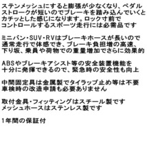 APPブレーキライン1台分 スチールフィッティング AK12マーチ12SR 03/10～05/7_画像3