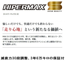 HKSハイパーマックスS車高調 AYH30Wアルファード 2AR-FXE(2AR-2JM) 除くサイドリフトアップシート装着車 18/1～_画像3