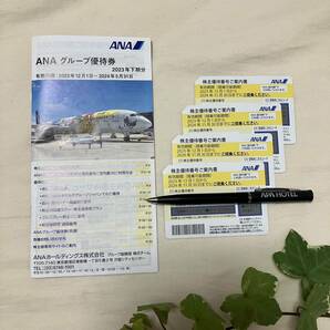 ANA全日空 株主優待券 4枚 2024年11月30日まで 送料無料の画像1