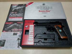 東京マルイ バイオハザード3 ジル・バレンタインモデル M92F サムライエッジ ガスガン ベレッタ