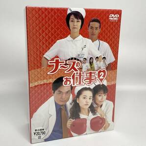 廃盤・希少★ナースのお仕事2 DVD-BOX〈4枚組〉