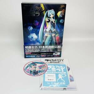  with special favor * Hatsune Miku magical Mira i2015 in Japan budo pavilion limitation record Blue-ray 