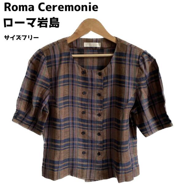 Roma Ceremonie ローマ岩島 チェック シャツ レトロ レディース