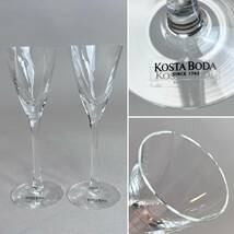 YM117 iittala2000 イッタラ RIEDEL リーデル KOSTA BODA コスタボダ シャンパングラス ワイングラス ペア 8脚 まとめて (検)脚付き ガラス_画像8