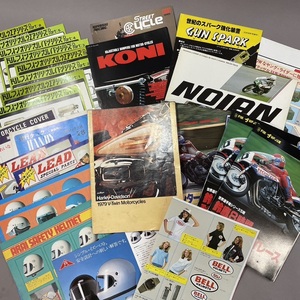 MS799 バイク用品 パーツ 社外品 カタログ チラシ 雑誌 29点 まとめて ARAI/SHOEI/ドルフィン/BELL/ハーレー/モトライダー (検)旧車 鈴鹿