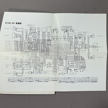 MS786 KAWASAKI カワサキ Z750-A5 使用説明書 1976 Part No.99997-380-01 (検)Z2 ゼッツー 仕様 パーツリスト 配線図 点検 整備 カタログ_画像9