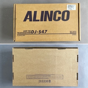 MS906 未使用 ALINCO アルインコ UHF FM TRANSCEIVER トランシーバー DJ-S47 430MHz 箱・取説・充電器・ACアダプタ (検)モノバンド 無線機の画像8