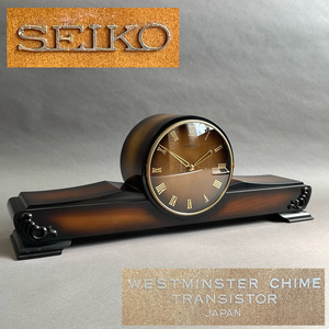 MS928 SEIKO セイコー WESTMINSTER CHIME ウェストミンスターチャイム TRANSISTOR トランジスタ TCH-358 (検)日の出型 置き時計 木製 昭和