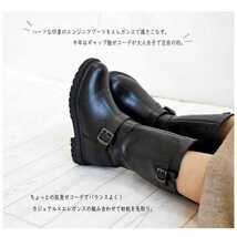 新品送料無料♪超人気 インヒール エンジニアブーツ ミドル 黒ブーツ BOOTS 225cm_画像2