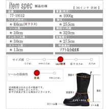 新品送料無料♪超人気 インヒール エンジニアブーツ ミドル 黒ブーツ BOOTS 225cm_画像10