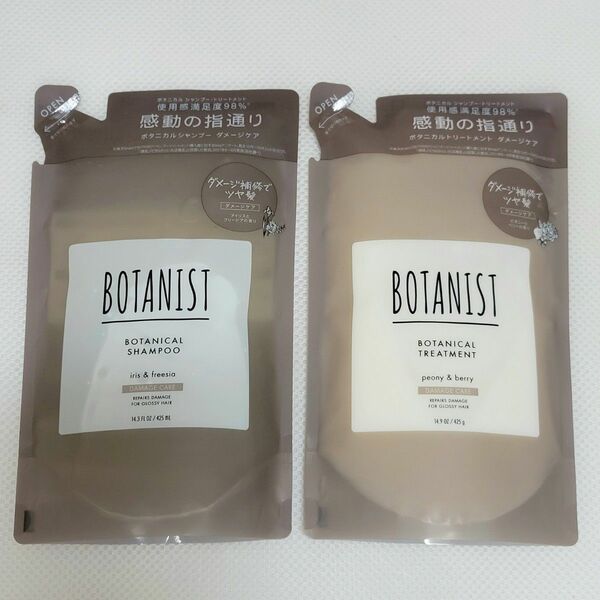 BOTANIST　ボタニスト　ボタニカルシャンプーダメージケア RA　詰替