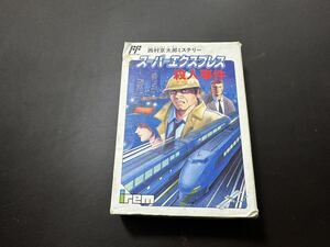FC ファミコンソフト アイレム 西村京太郎ミステリー スーパーエクスプレス殺人事件