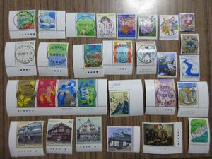 平成10年の記念切手に初日満月印29種29枚