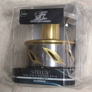 新品未使用 【MAXスプール】20 ステラSW 20000番 純正 シマノ 夢屋 SHIMANO STELLA 送料無料 リールパーツ マックススプール