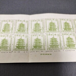 東京切手展記念 小型シート 未使用 昭和22年 郵便切手を知る展覧会記念 の画像3