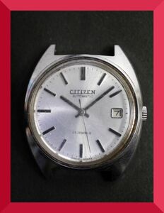 シチズン CITIZEN 17石 自動巻き 3針 デイト 4-820096 男性用 メンズ 腕時計 x279 稼働品