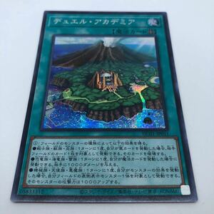 遊戯王 OCG HISTORY ARCHIVE COLLECTION HC01-JP011 SE デュエル・アカデミア