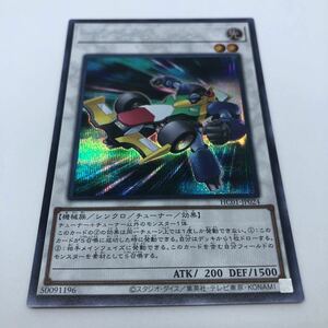 遊戯王 OCG HISTORY ARCHIVE COLLECTION HC01-JP024 SE フォーミュラ・シンクロン