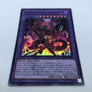 遊戯王 OCG QUARTER CENTURY CHRONICLE side:UNITY QCCU-JP033 SR D-HERO デストロイフェニックスガイ