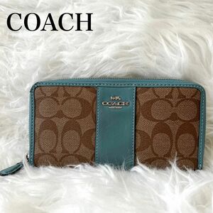 COACHコーチ　シグネチャー　長財布　F54630 ラウンドファスナー