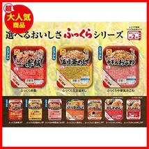 【激安！在庫僅か！】 ★赤飯★ ふっくら赤飯 160g×10個_画像4