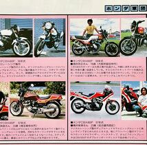 当時物 82年 チューニング本/ カフェレーサー CBX400F CB750F Z400FX Z400GP Z2 Z1 XJ400 RZ250 GSX400F GS BEET セレクト ヒロセ イノウエ_画像5