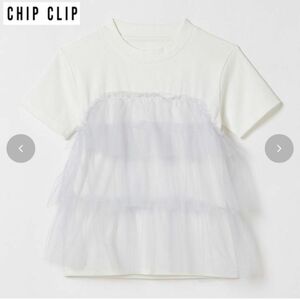 アベイル Avail チュール ドッキング Tシャツ 半袖 ティアード honeycomb 韓国 ブルー 新品未使用 タグ付き