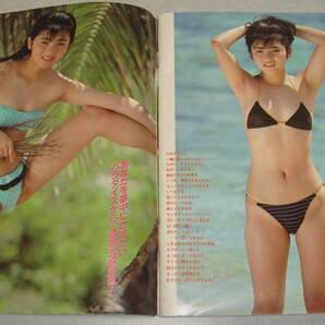 N9●あっぷるず 1990年7月 かとうれいこ 田中露央沙 藤本聖名子 立花香織 巨乳 キャンギャル 美少女 女子高生 セクシーアクション 投稿写真の画像8