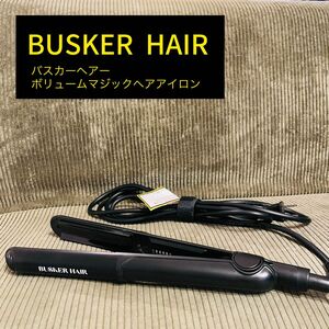 BUSKERHAIR （バスカーヘアー）ヘアアイロン　カール　コテ　韓国ヘアー　ブラック　海外対応