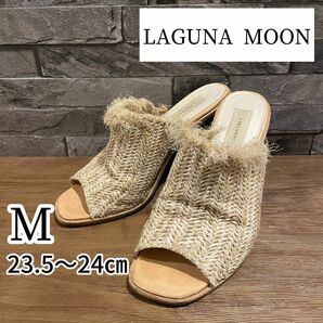 LAGUNAMOON ウェッジサンダル　Mサイズ　23.5〜24㎝　ヒール10㎝　夏　ウェッジソール　