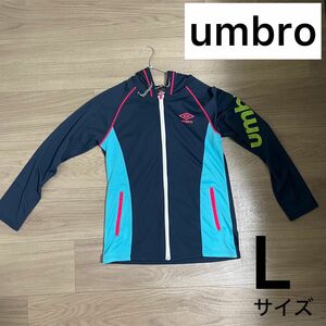 umbro ジャージ　Lサイズ　ジップアップパーカー　アンブロ　スポーツ　メッシュ素材　フットサル　ランニング　