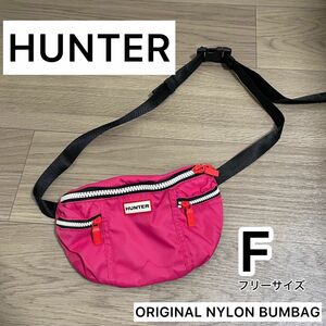 HUNTER ORIGINAL NYLON BUMBAG ウエストバッグ ボディバッグ アウトドア 男女兼用　ユニセックス　春　夏