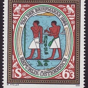 at270 オーストリア 1984 B349 切手の日の画像1