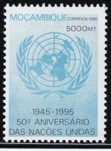 ak744 モザンビーク 1995 国際連合50年 #1250