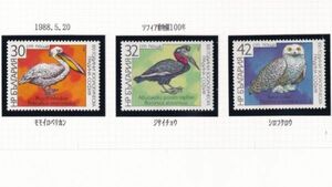 （tbd0462）ブルガリア 1988 鳥
