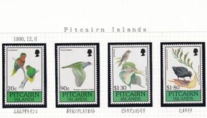 (tbd1397)pitoke Anne various island 1990 bird 