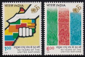 ak699 インド 1995 国際連合50年 #1526-7